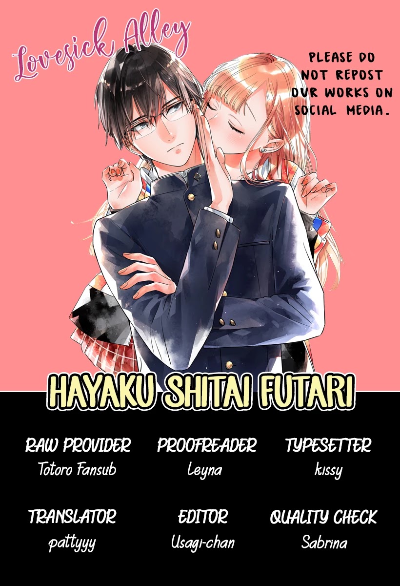Hayaku Shitai Futari Chapter 16 page 3 - Chapter 16
