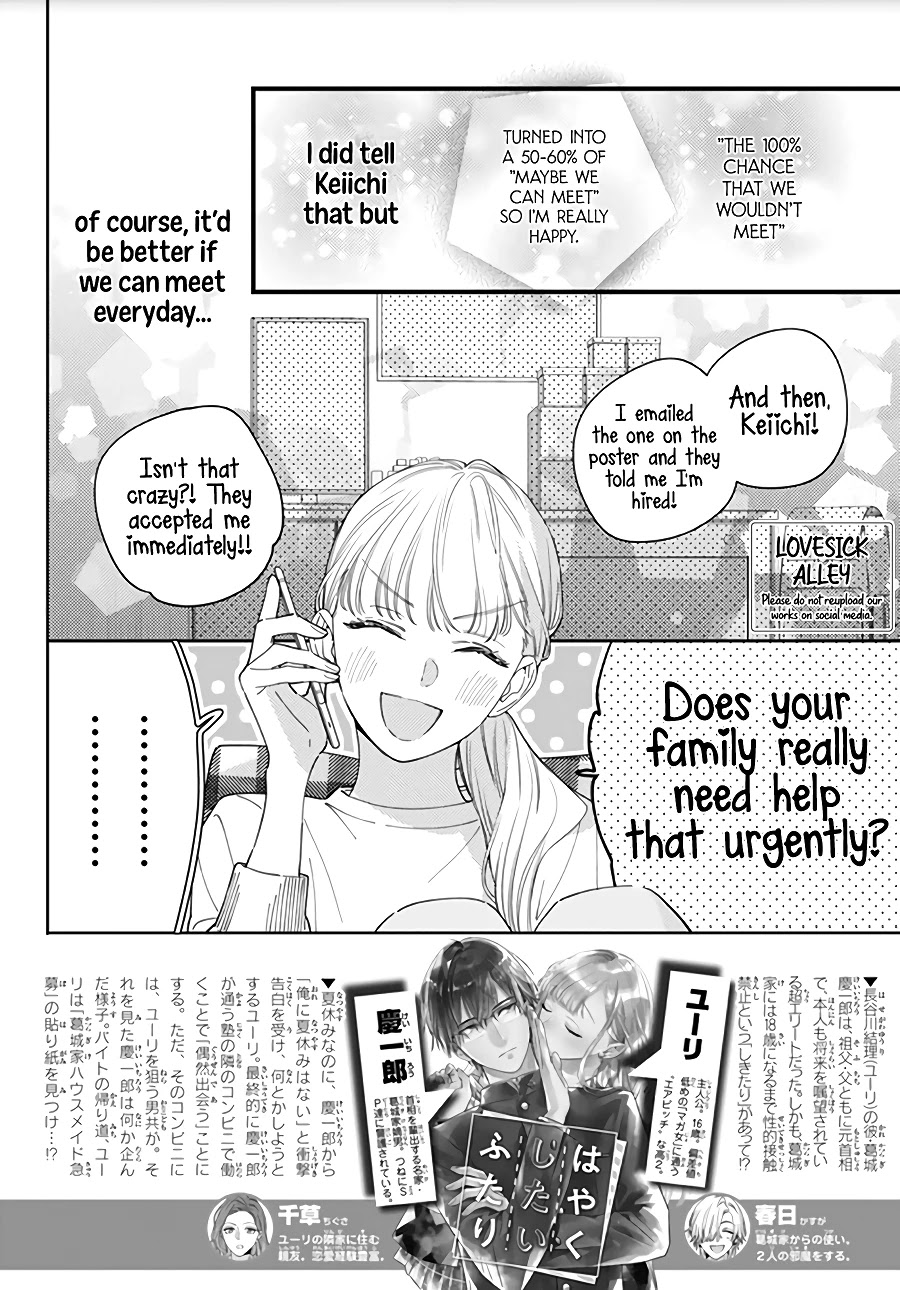 Hayaku Shitai Futari Chapter 16 page 4 - Chapter 16