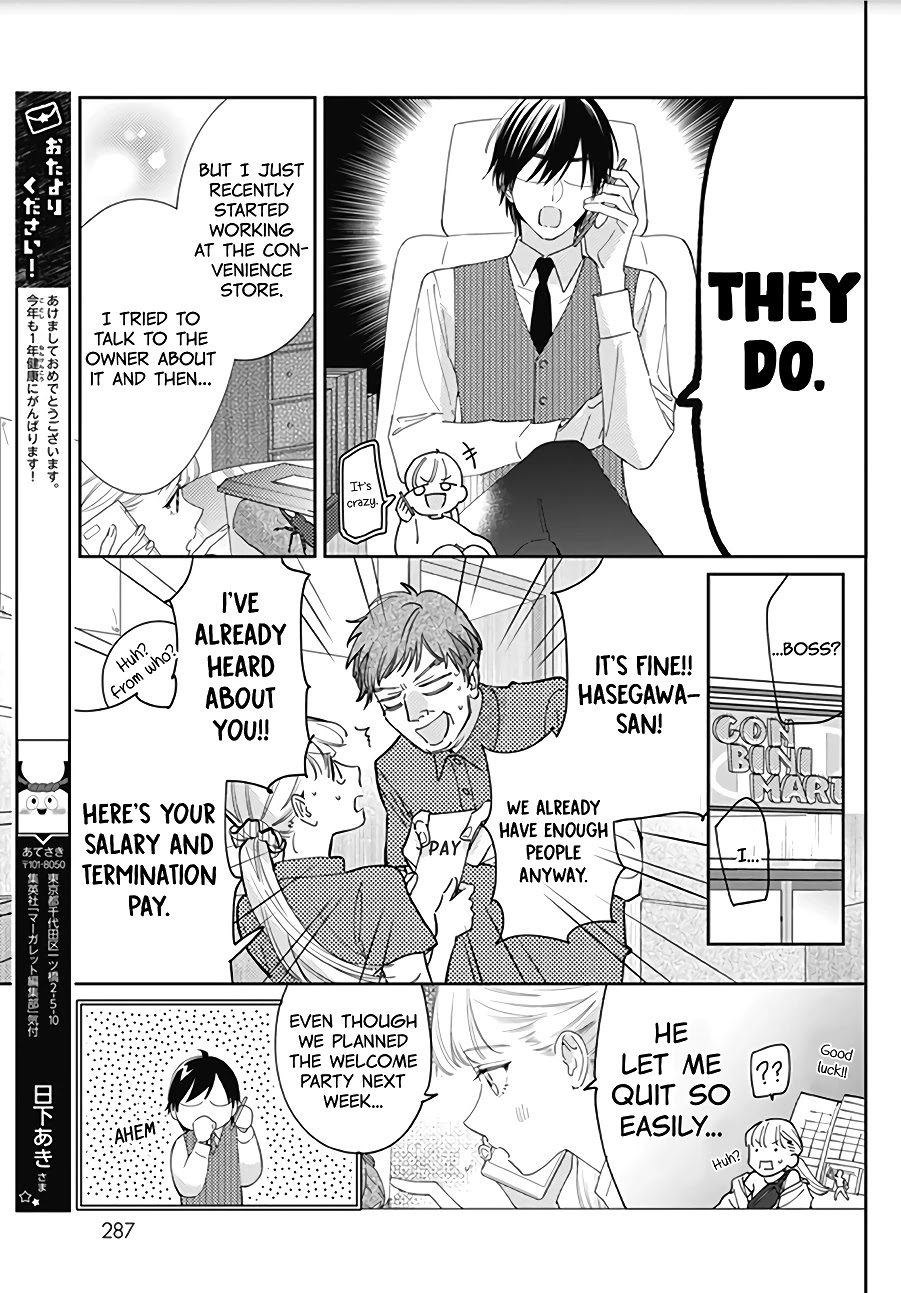 Hayaku Shitai Futari Chapter 16 page 5 - Chapter 16
