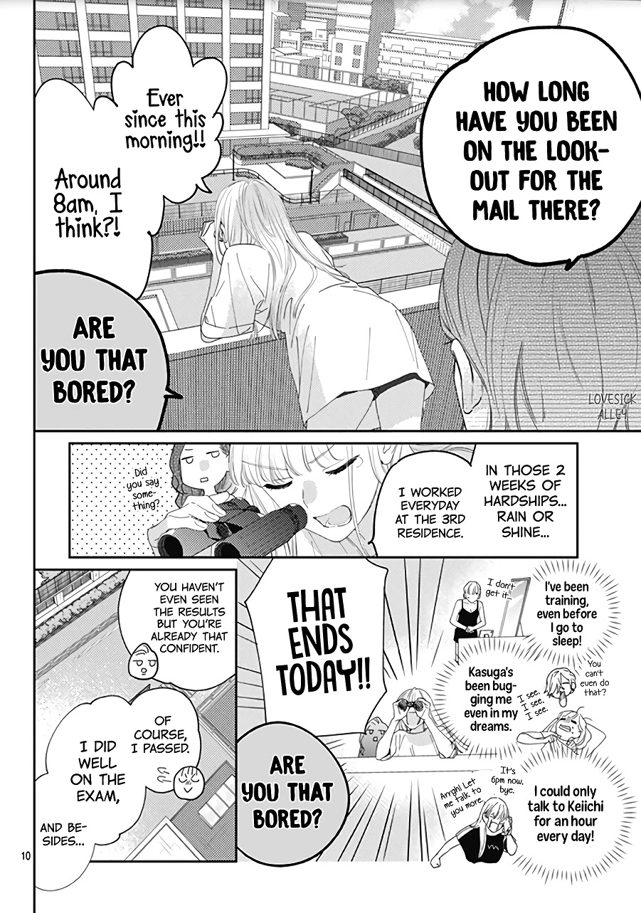 Hayaku Shitai Futari Chapter 17 page 12 - Chapter 17