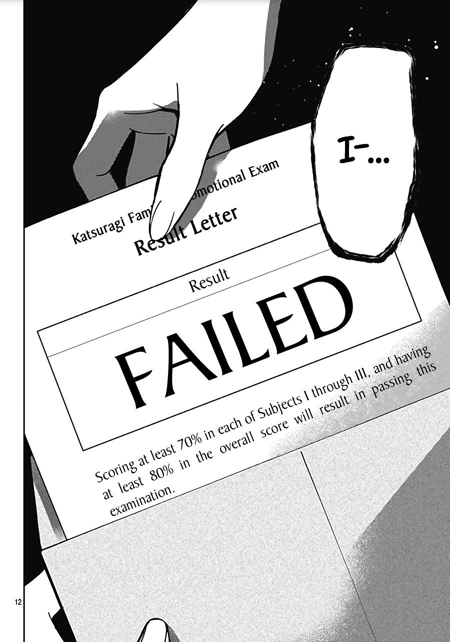 Hayaku Shitai Futari Chapter 17 page 14 - Chapter 17