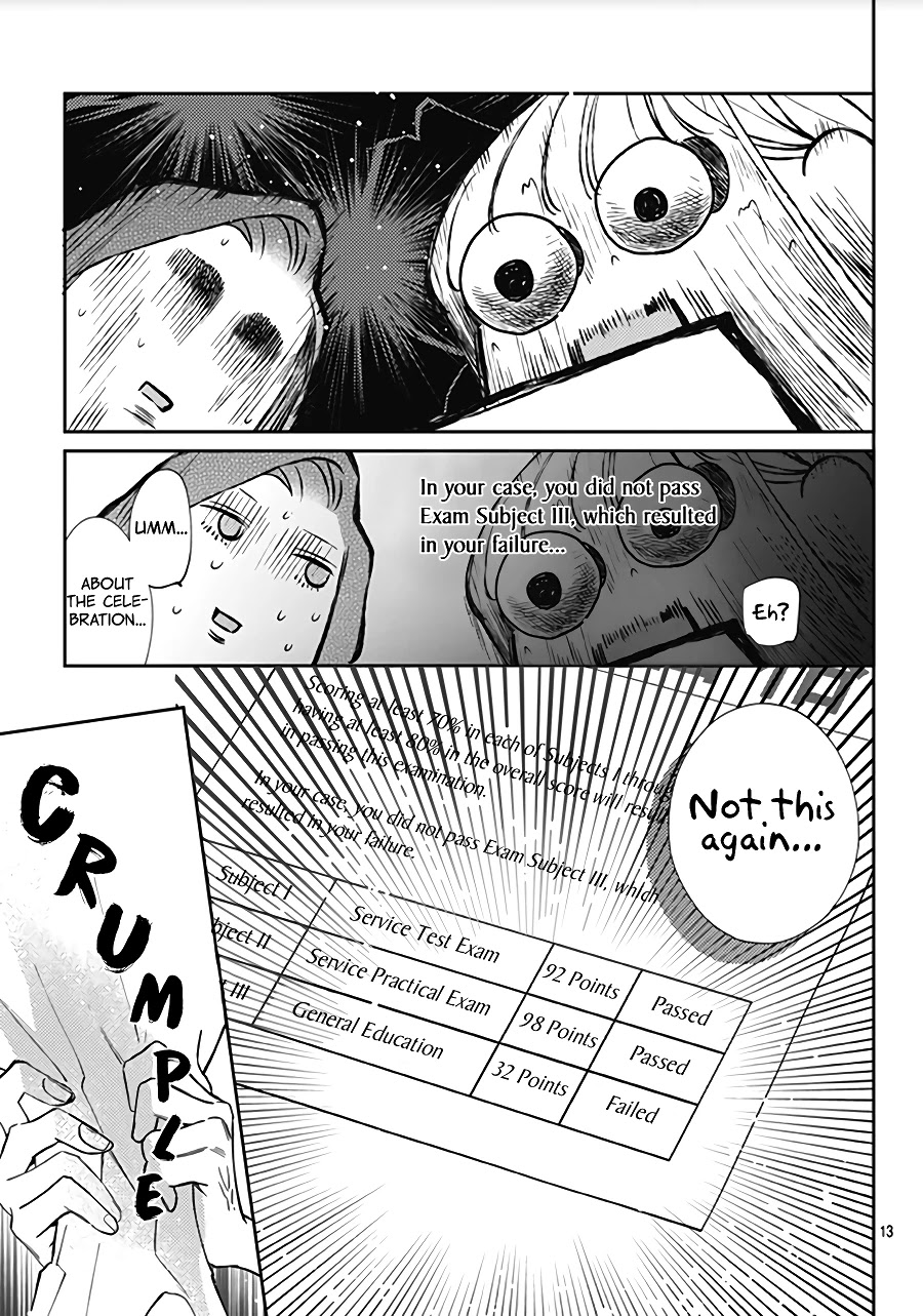 Hayaku Shitai Futari Chapter 17 page 15 - Chapter 17