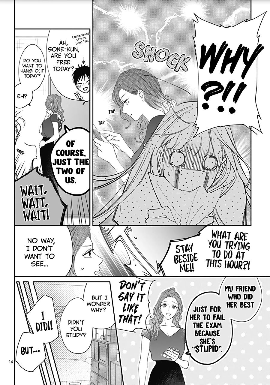 Hayaku Shitai Futari Chapter 17 page 16 - Chapter 17