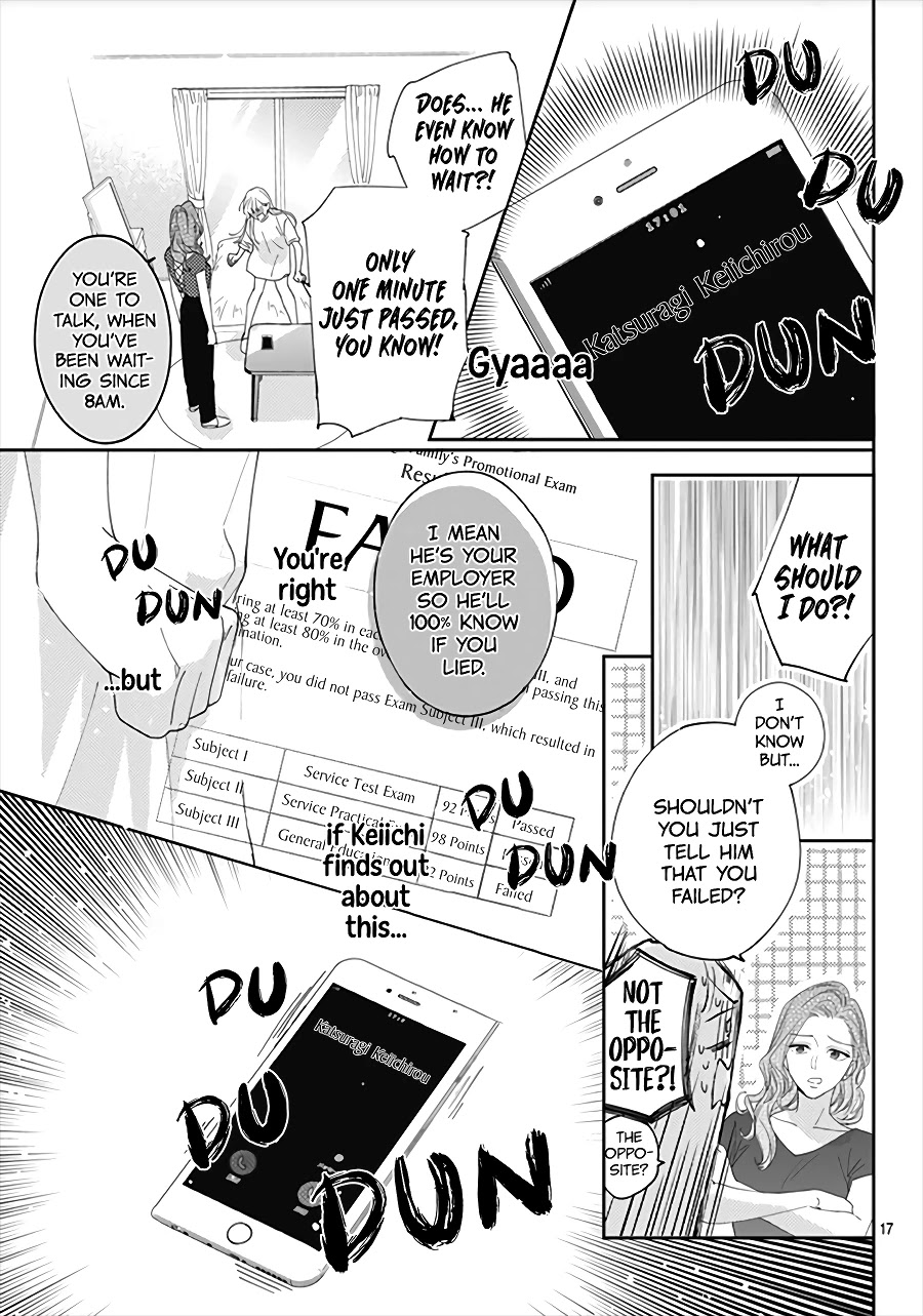 Hayaku Shitai Futari Chapter 17 page 19 - Chapter 17