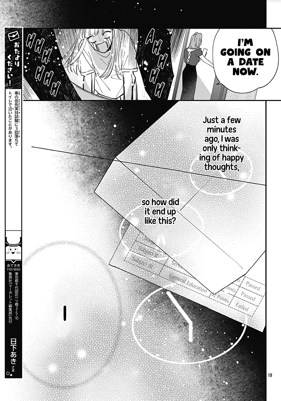 Hayaku Shitai Futari Chapter 17 page 21 - Chapter 17