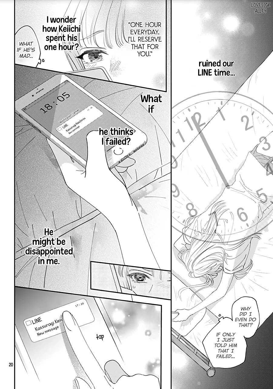 Hayaku Shitai Futari Chapter 17 page 22 - Chapter 17