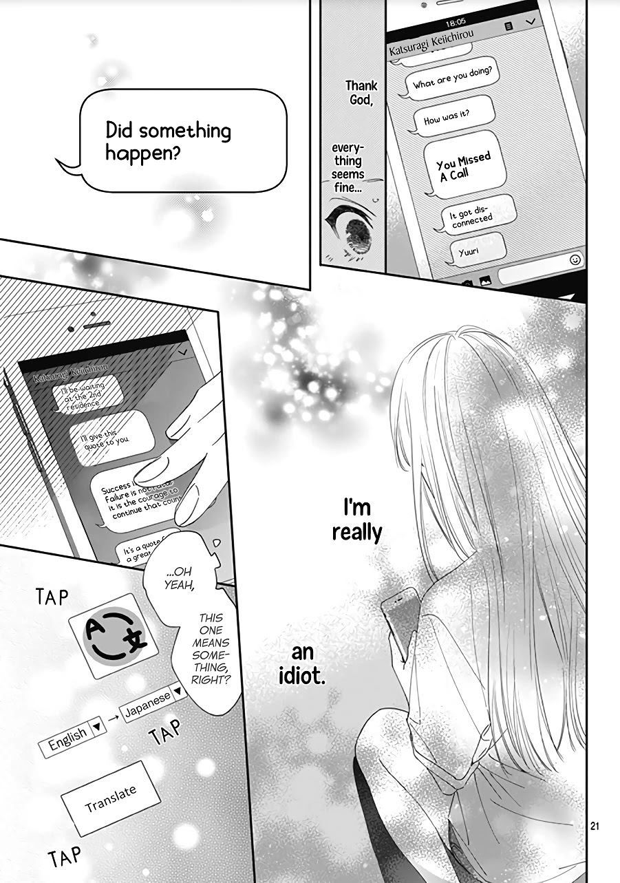 Hayaku Shitai Futari Chapter 17 page 23 - Chapter 17