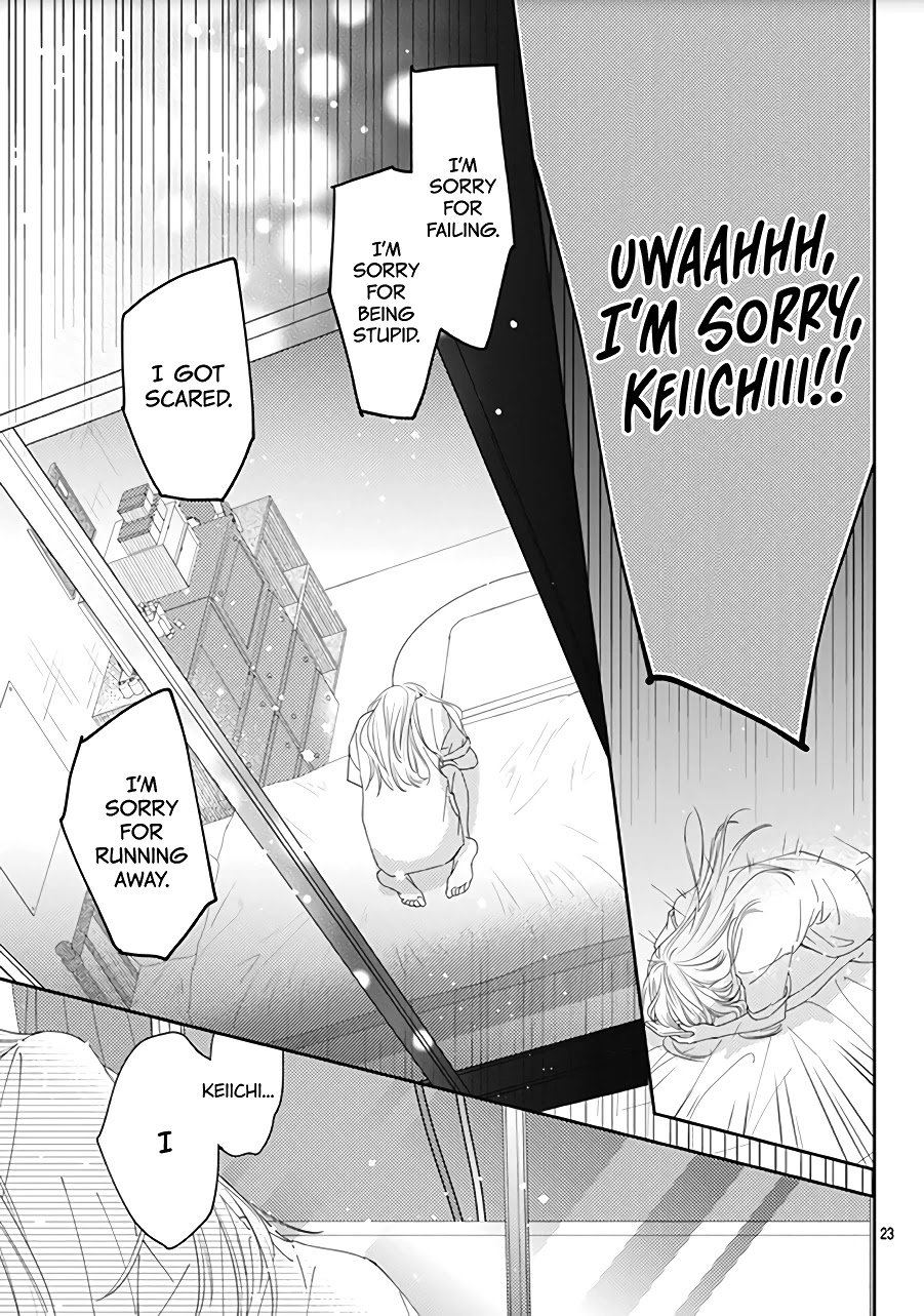 Hayaku Shitai Futari Chapter 17 page 25 - Chapter 17