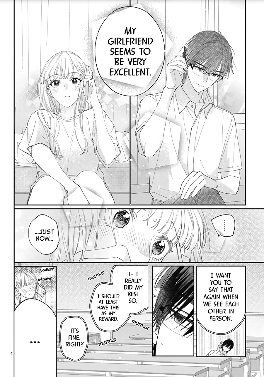 Hayaku Shitai Futari Chapter 17 page 6 - Chapter 17