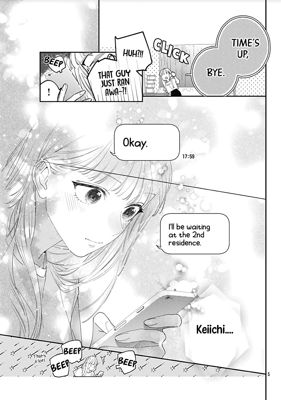 Hayaku Shitai Futari Chapter 17 page 7 - Chapter 17