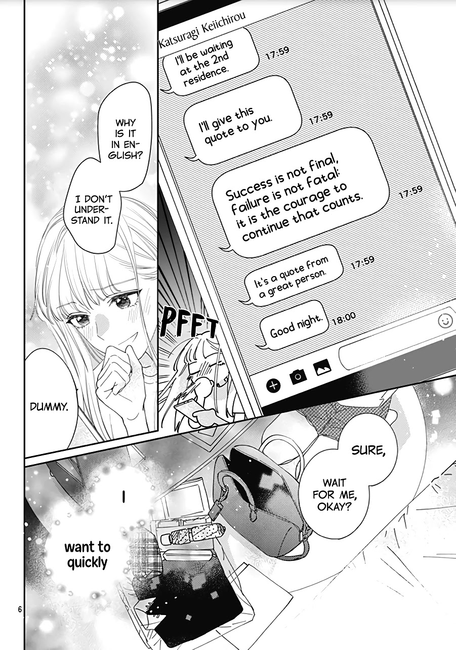 Hayaku Shitai Futari Chapter 17 page 8 - Chapter 17