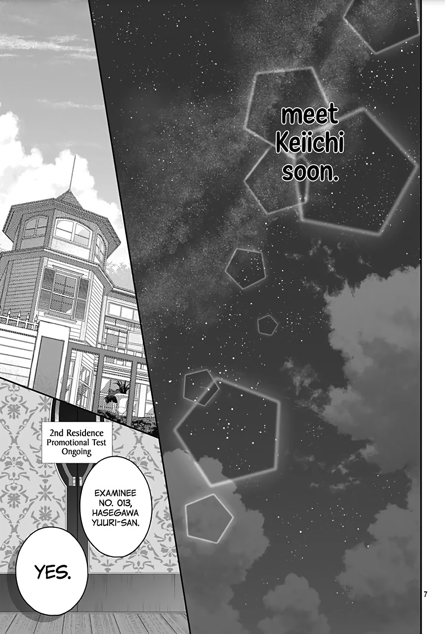 Hayaku Shitai Futari Chapter 17 page 9 - Chapter 17