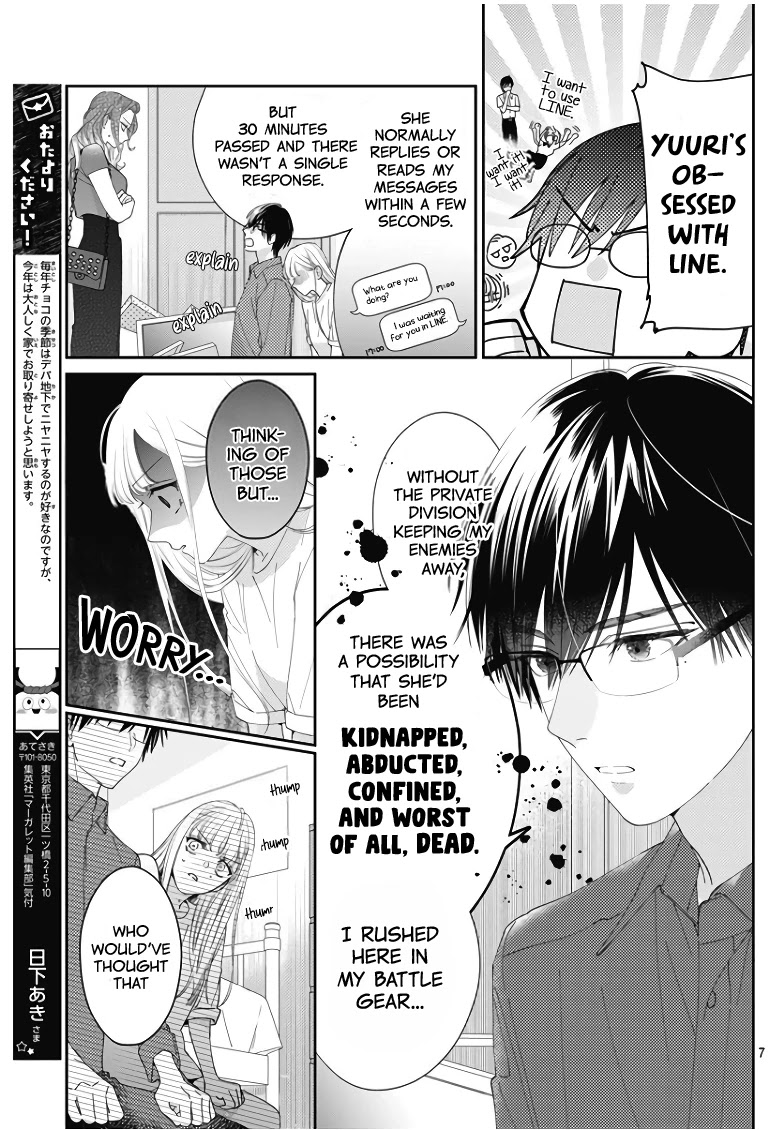 Hayaku Shitai Futari Chapter 18 page 7 - Chapter 18