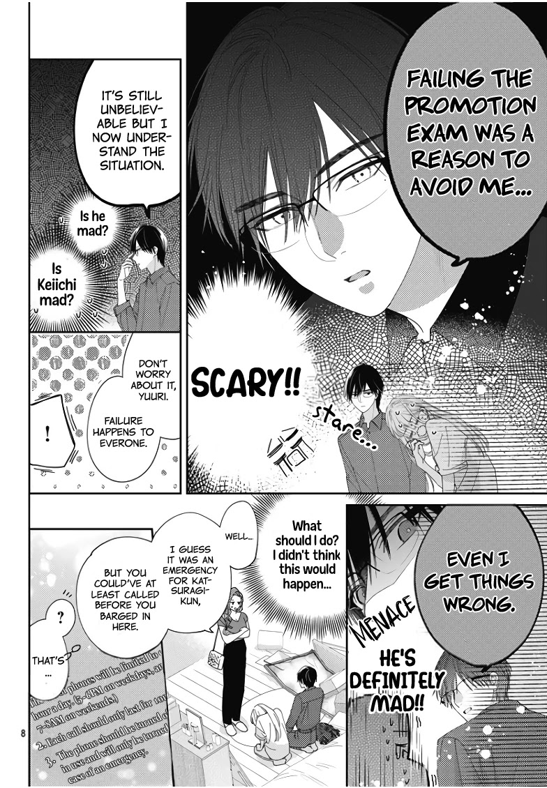 Hayaku Shitai Futari Chapter 18 page 8 - Chapter 18