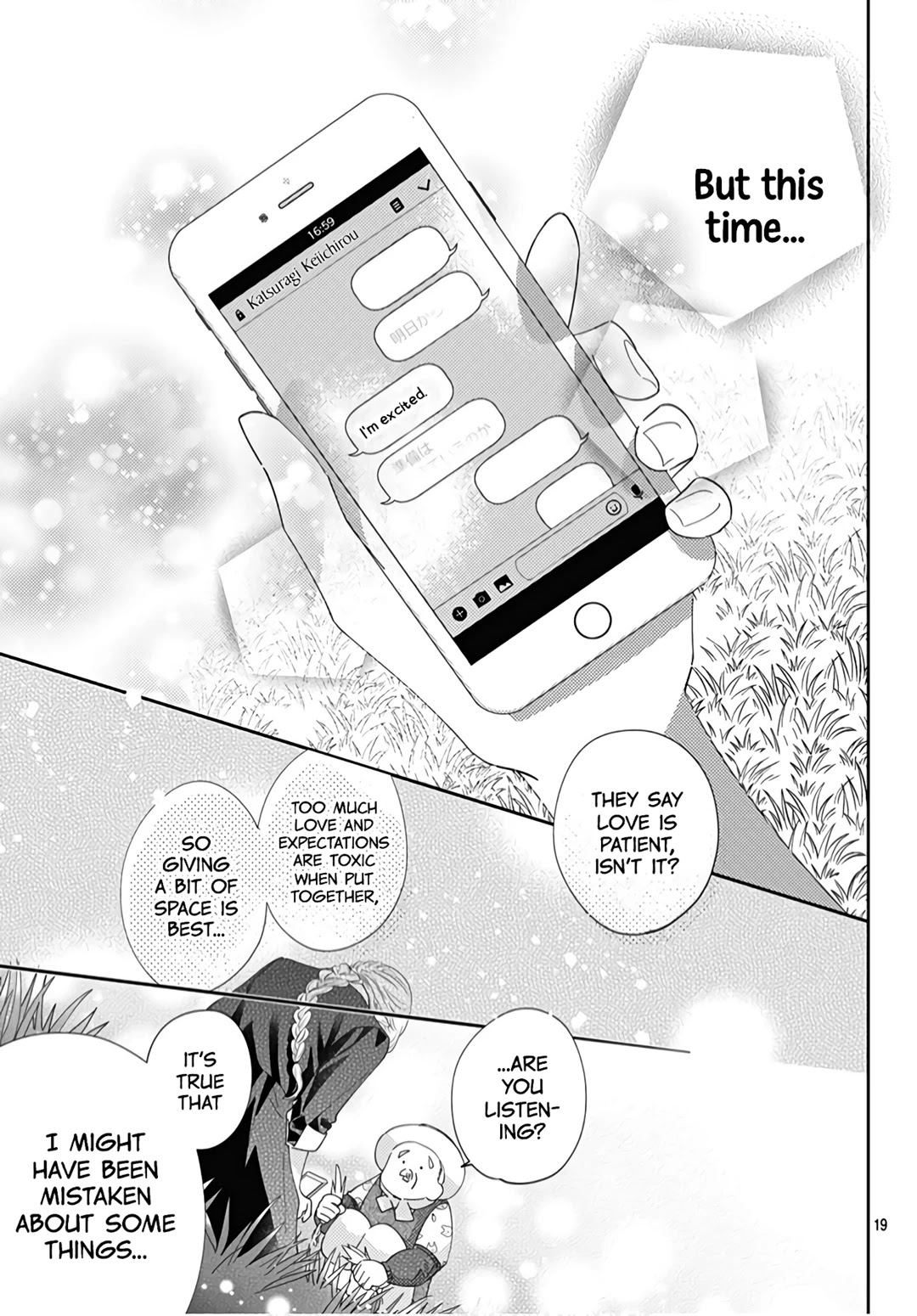 Hayaku Shitai Futari Chapter 19 page 21 - Chapter 19