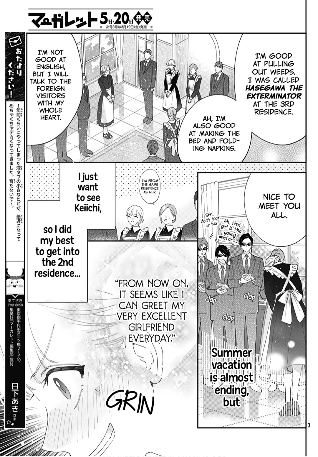 Hayaku Shitai Futari Chapter 19 page 5 - Chapter 19