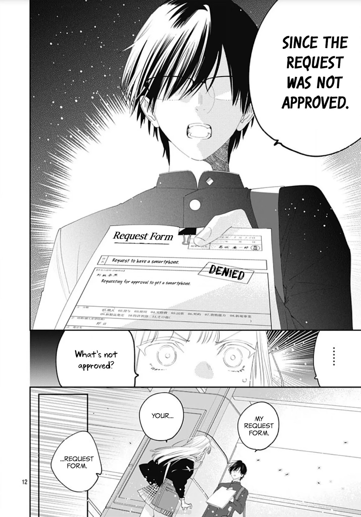 Hayaku Shitai Futari Chapter 2 page 13 - Chapter 2
