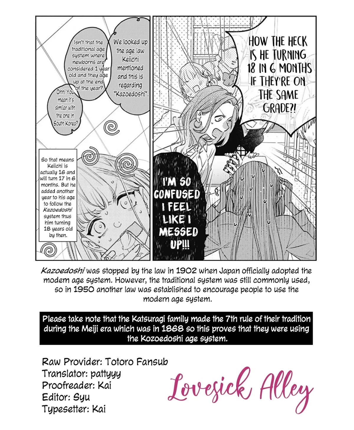 Hayaku Shitai Futari Chapter 2 page 2 - Chapter 2
