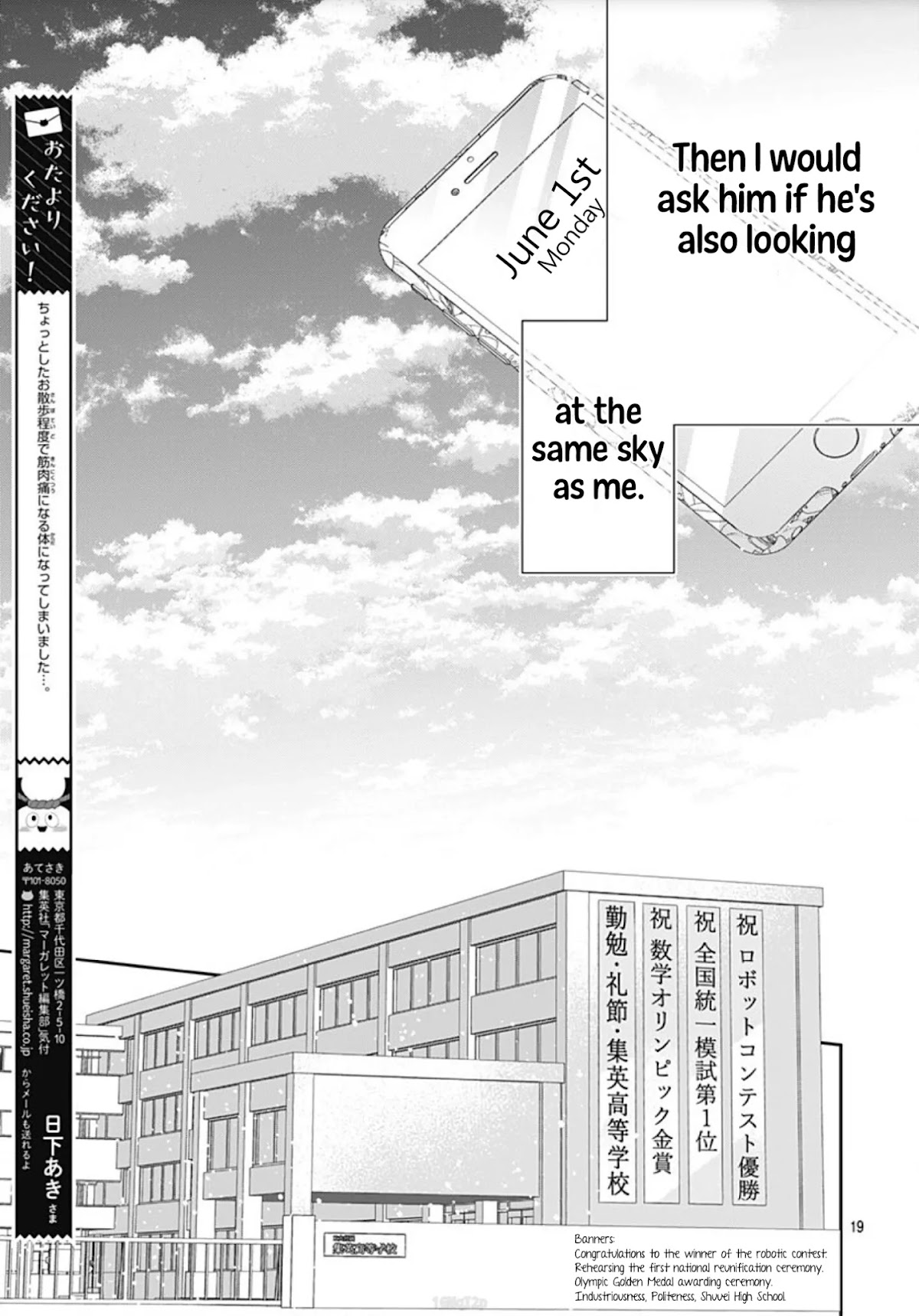 Hayaku Shitai Futari Chapter 2 page 20 - Chapter 2