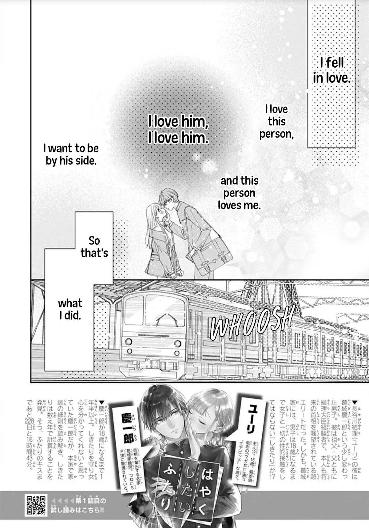 Hayaku Shitai Futari Chapter 2 page 3 - Chapter 2