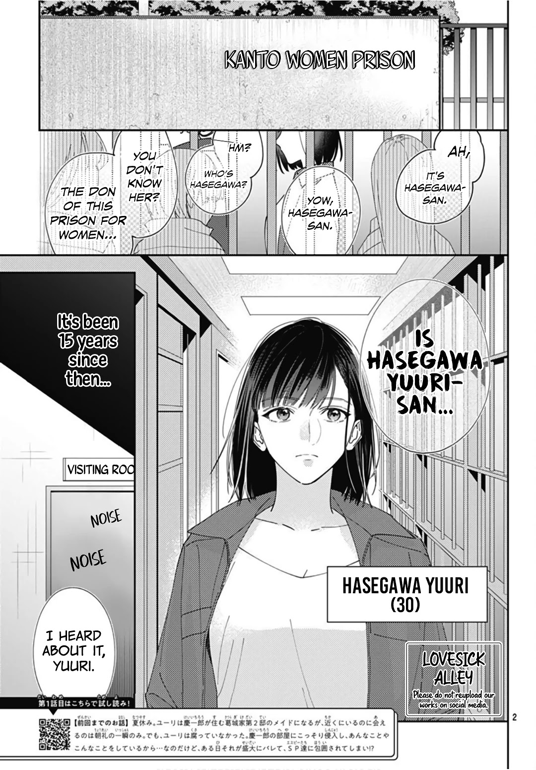 Hayaku Shitai Futari Chapter 21 page 4 - Chapter 21