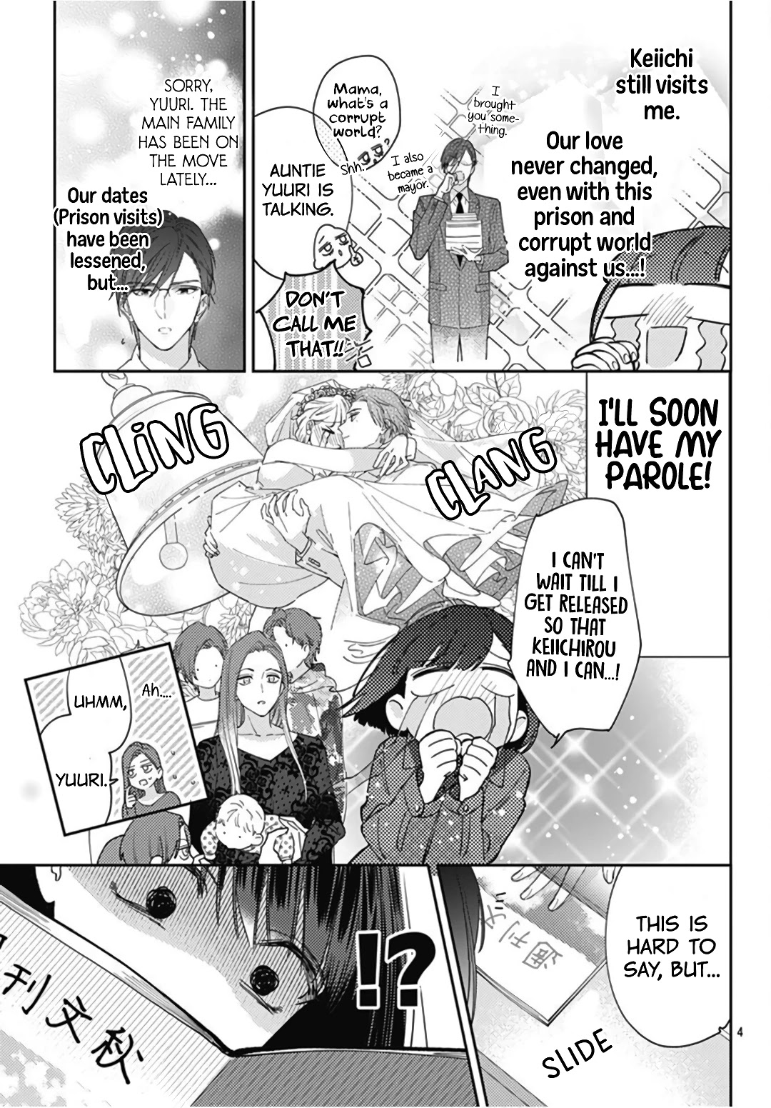 Hayaku Shitai Futari Chapter 21 page 6 - Chapter 21