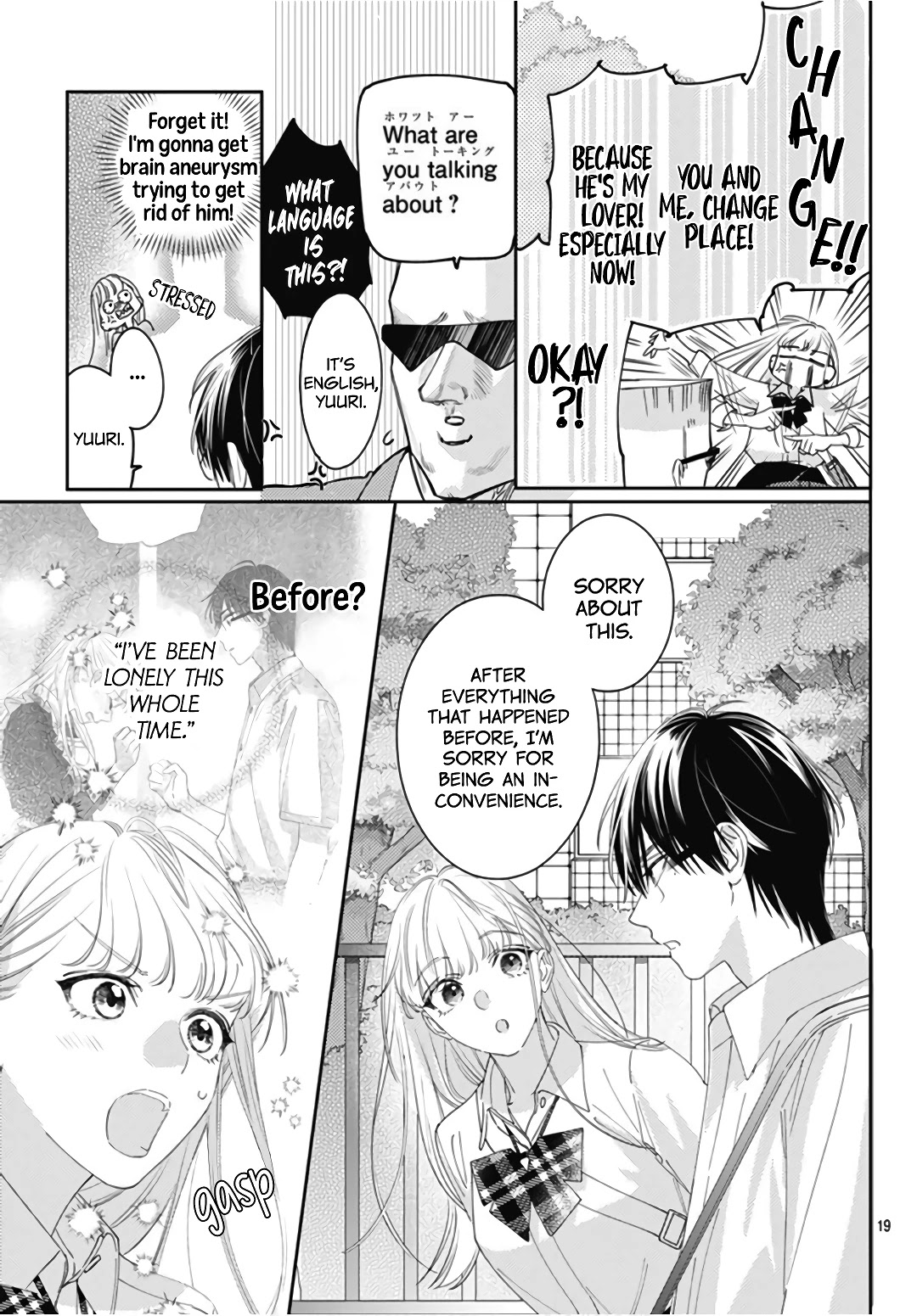 Hayaku Shitai Futari Chapter 22 page 21 - Chapter 22