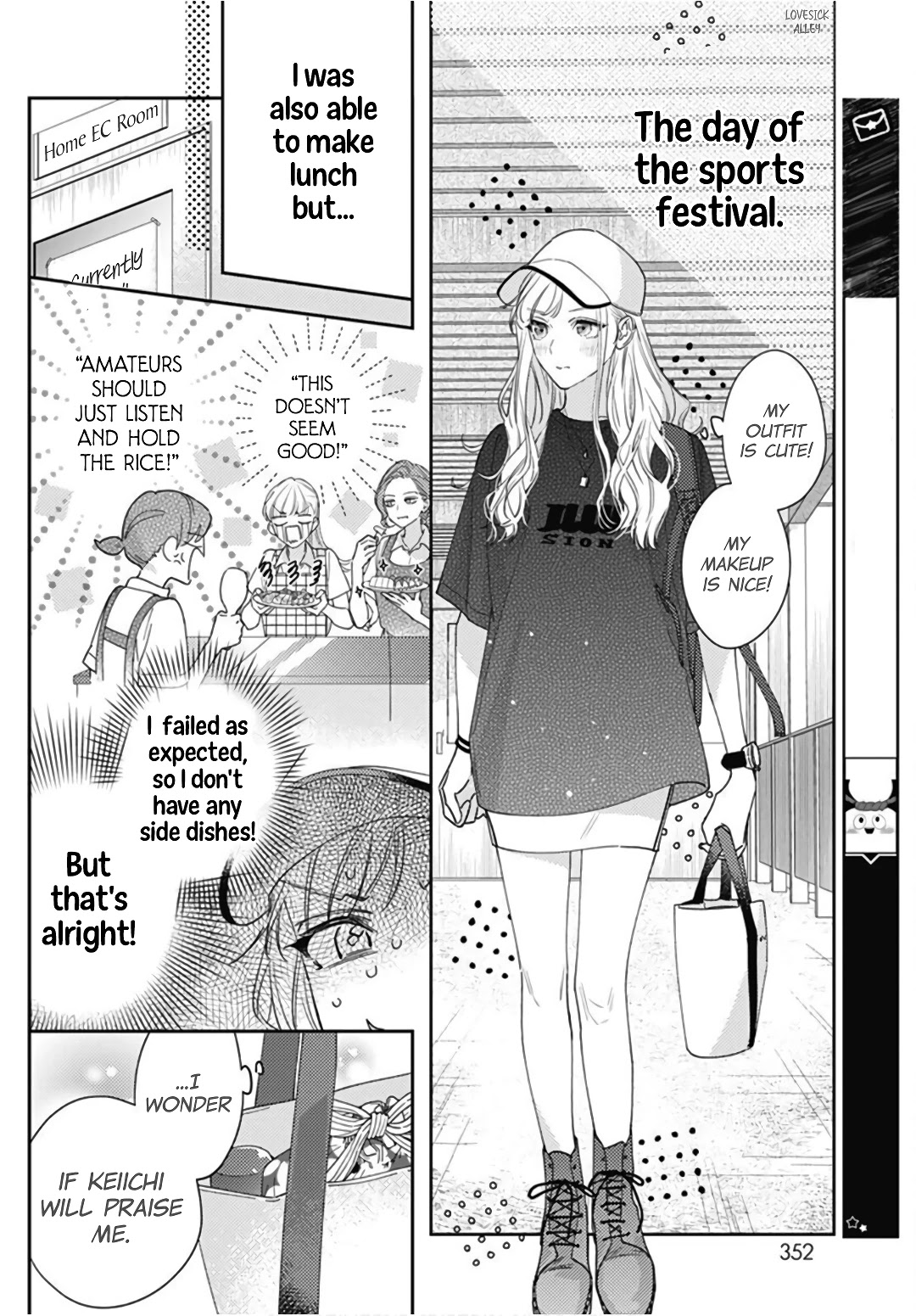 Hayaku Shitai Futari Chapter 23 page 12 - Chapter 23