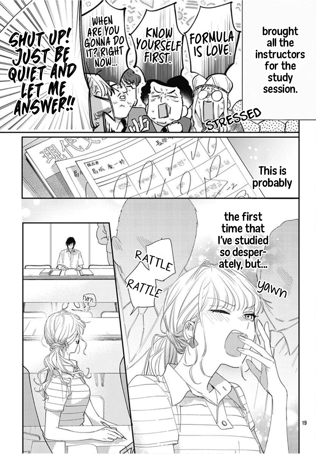 Hayaku Shitai Futari Chapter 25 page 21 - Chapter 25