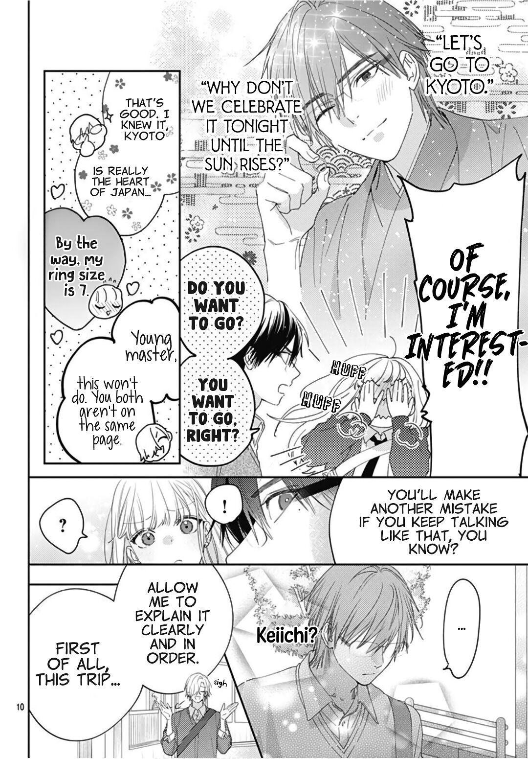 Hayaku Shitai Futari Chapter 26 page 12 - Chapter 26