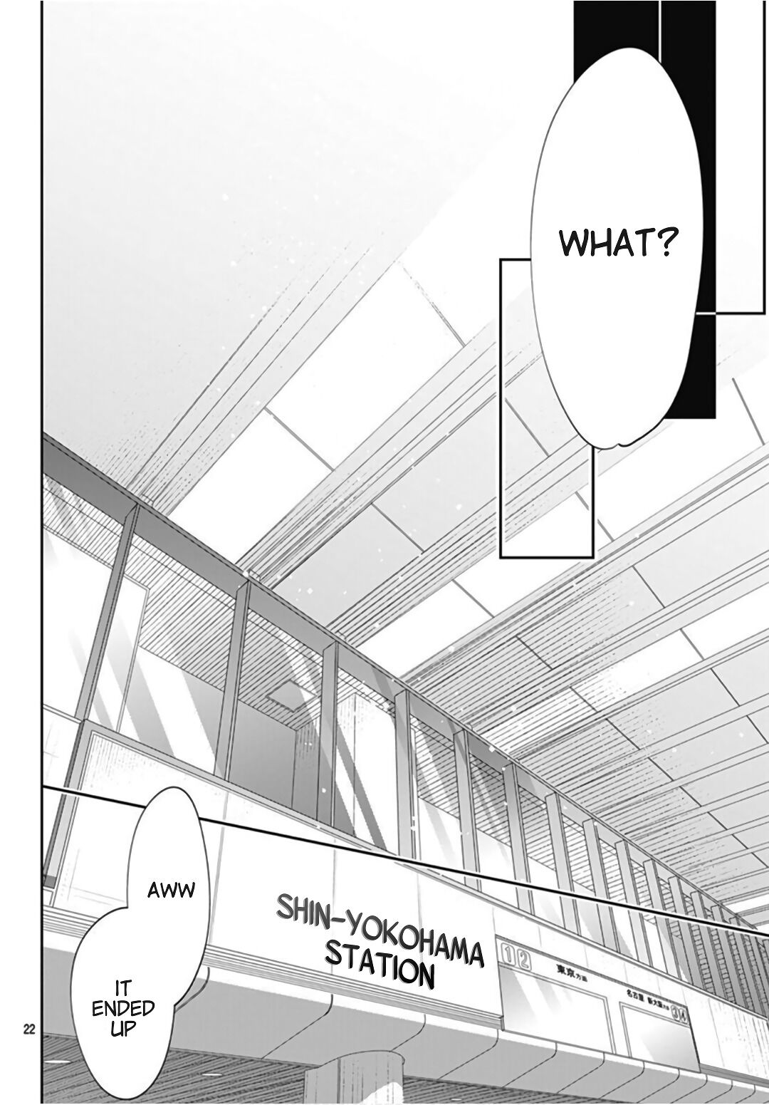 Hayaku Shitai Futari Chapter 26 page 24 - Chapter 26