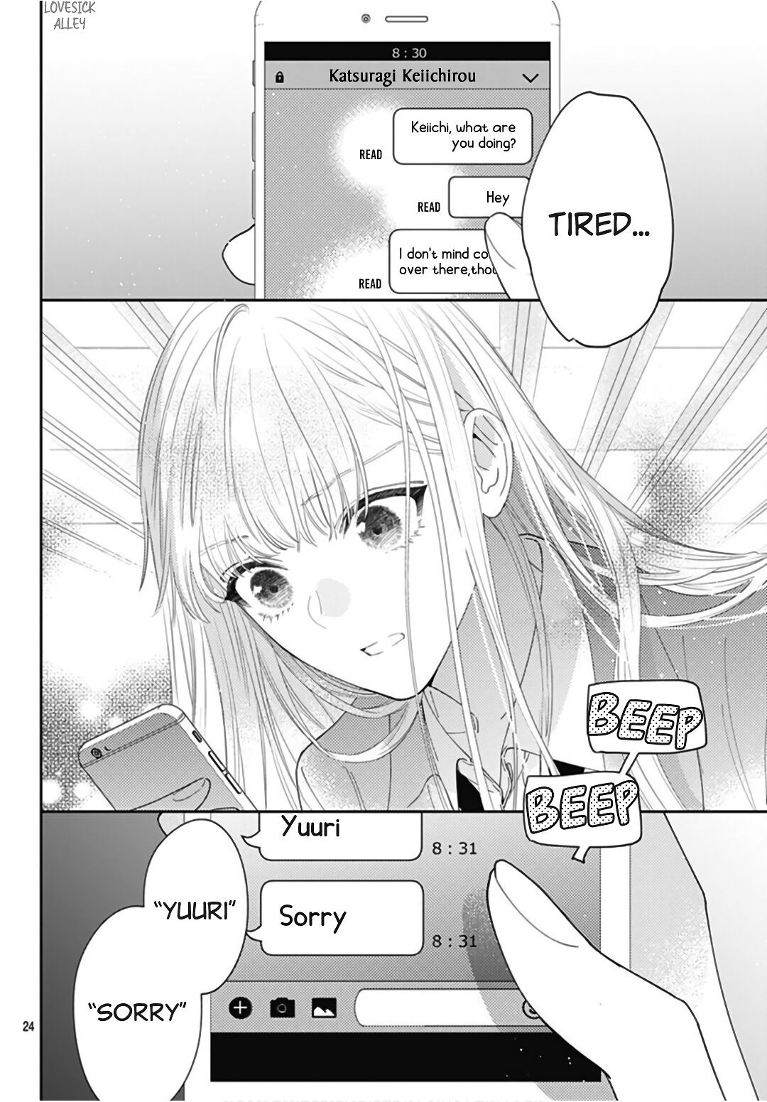 Hayaku Shitai Futari Chapter 26 page 26 - Chapter 26