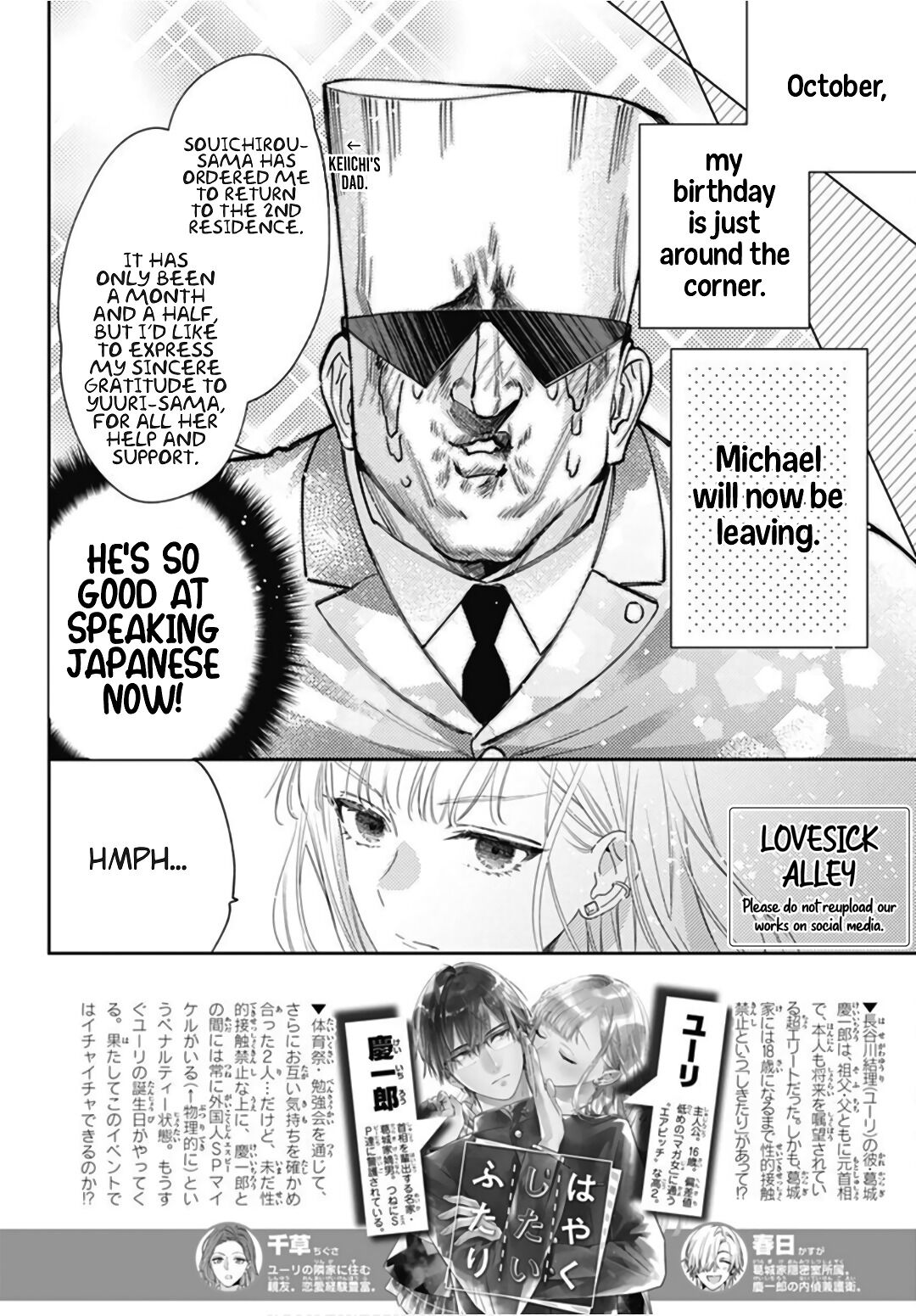 Hayaku Shitai Futari Chapter 26 page 4 - Chapter 26