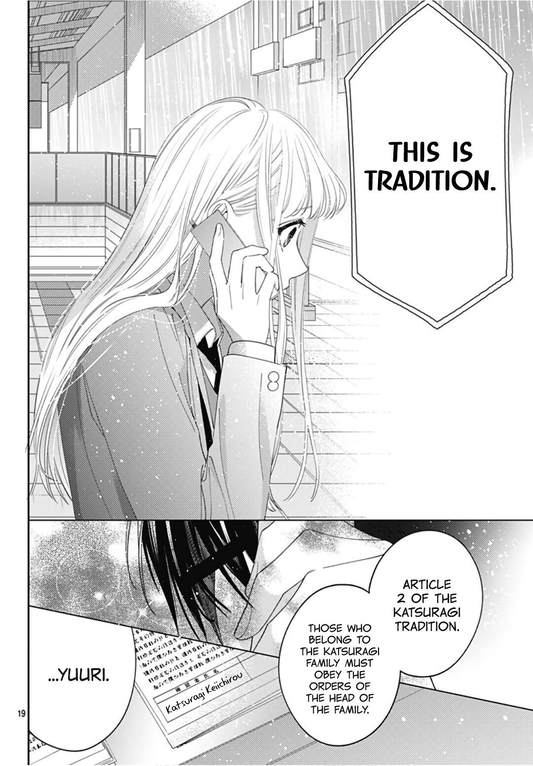 Hayaku Shitai Futari Chapter 27 page 21 - Chapter 27