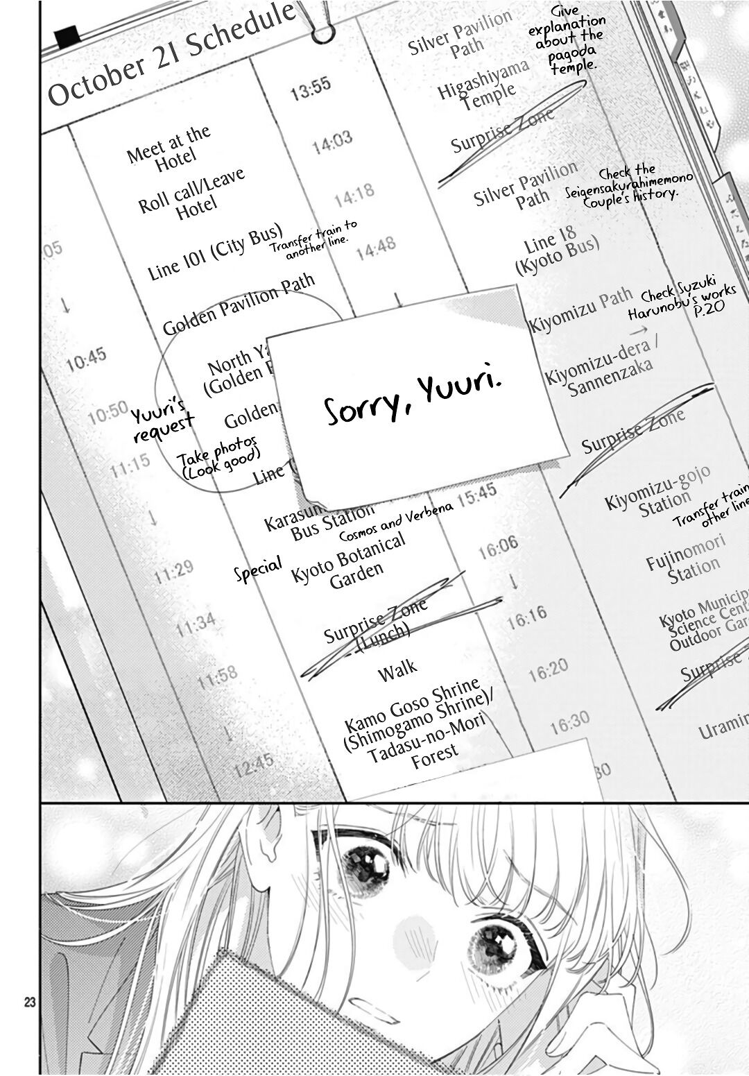 Hayaku Shitai Futari Chapter 27 page 25 - Chapter 27