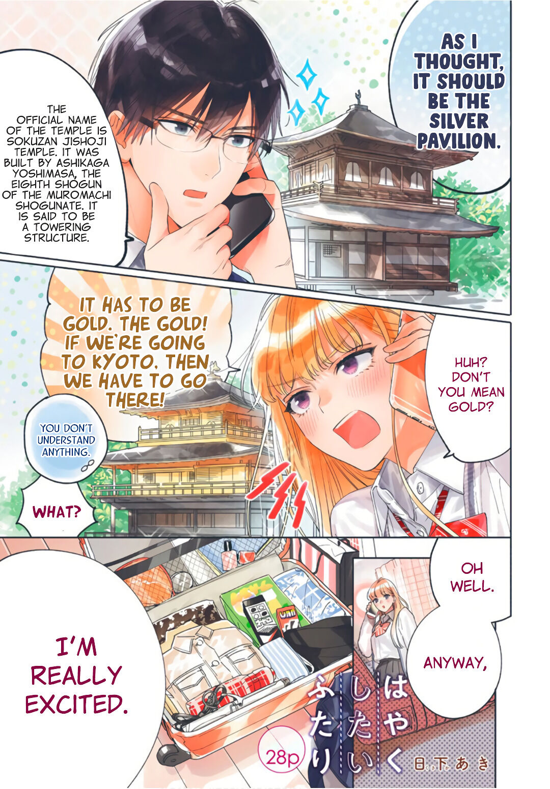 Hayaku Shitai Futari Chapter 27 page 5 - Chapter 27