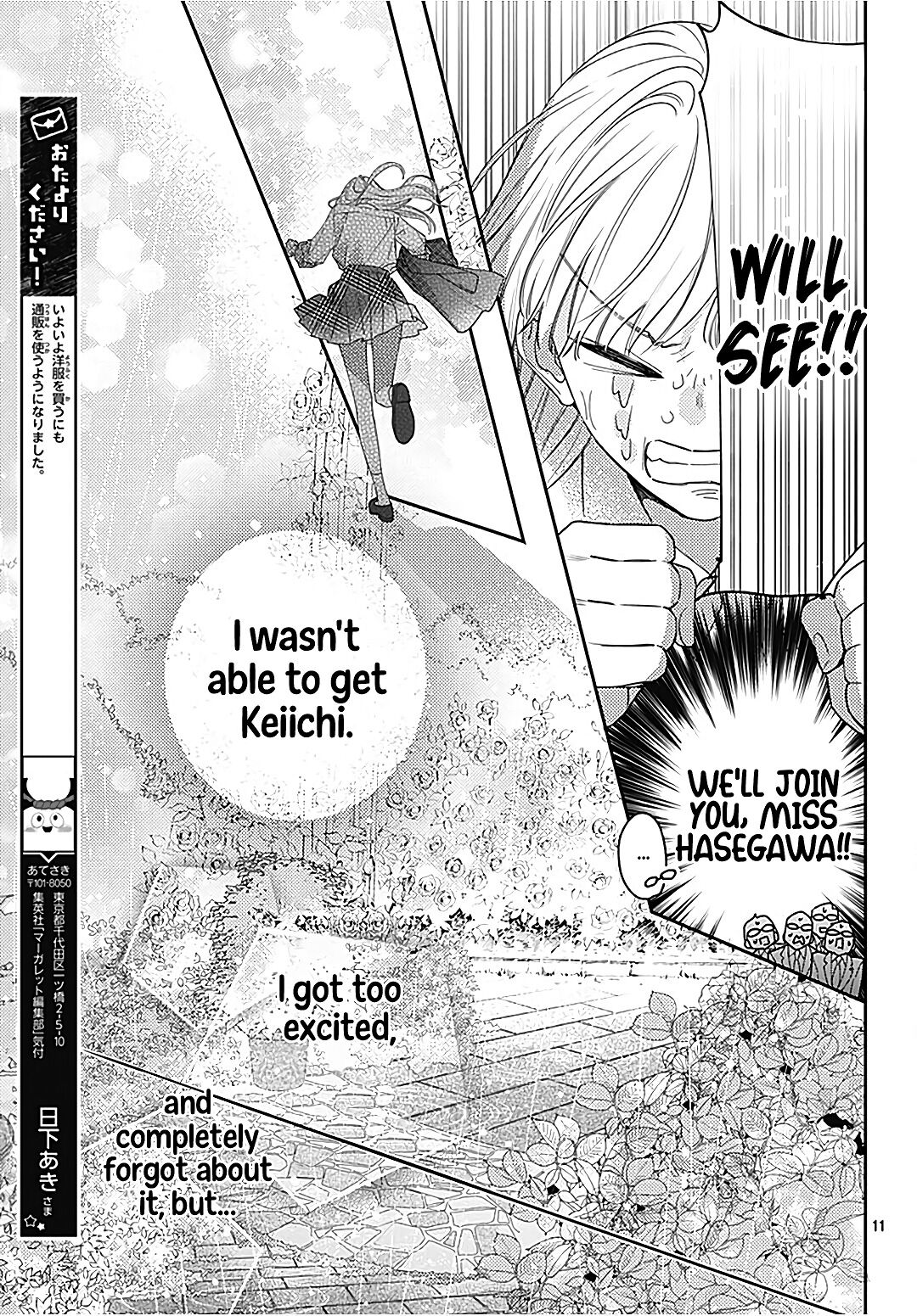 Hayaku Shitai Futari Chapter 28 page 13 - Chapter 28