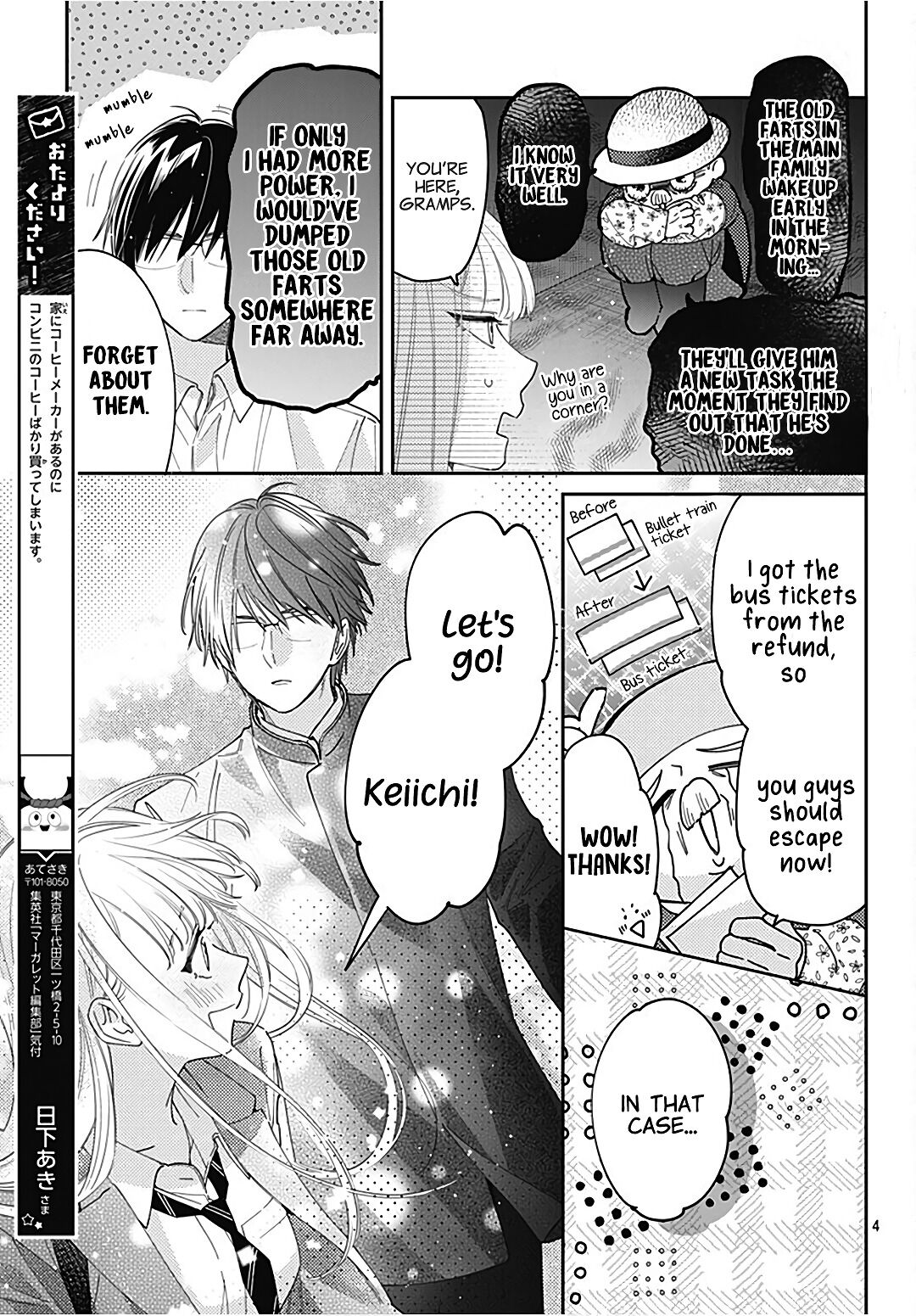 Hayaku Shitai Futari Chapter 29 page 6 - Chapter 29