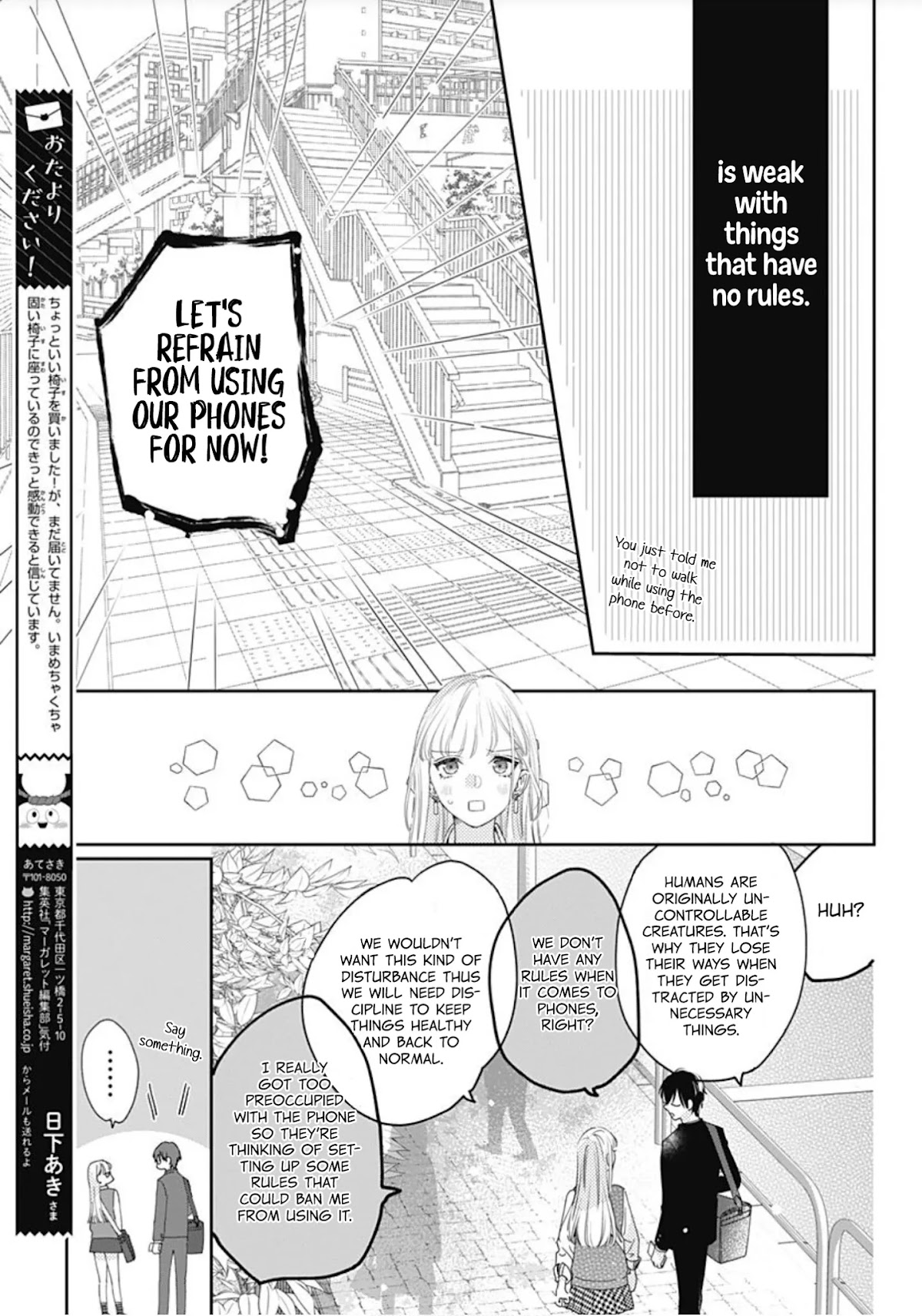 Hayaku Shitai Futari Chapter 3 page 10 - Chapter 3