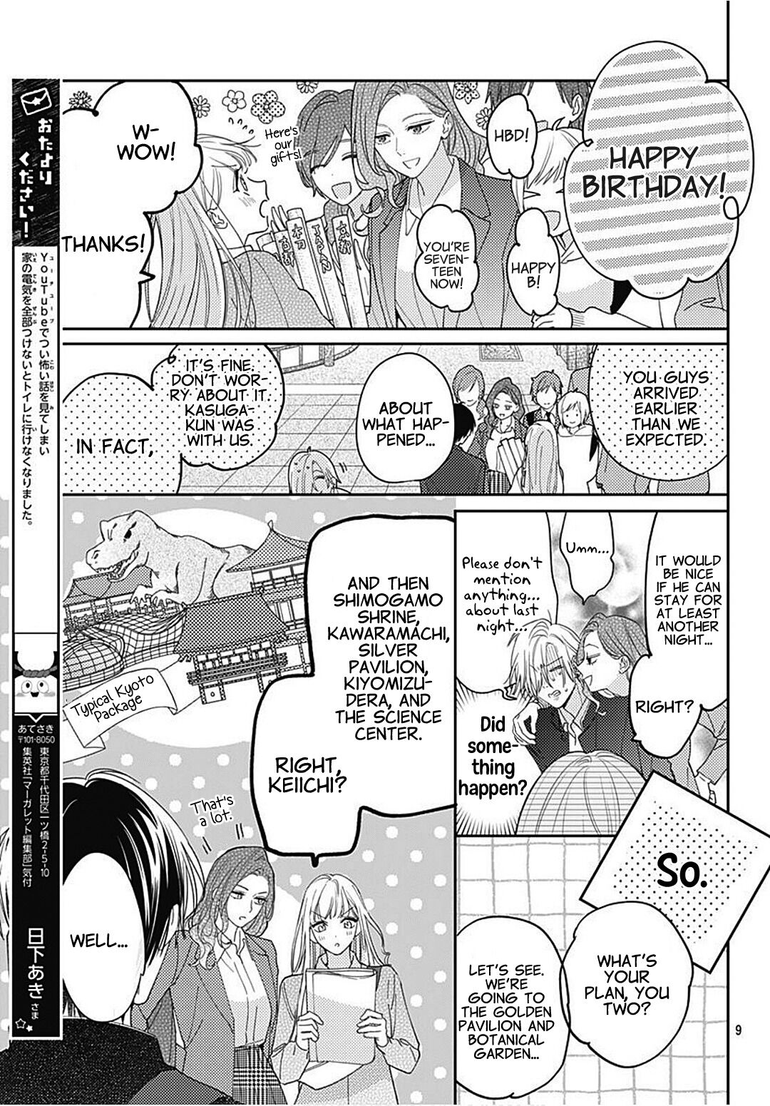 Hayaku Shitai Futari Chapter 30 page 11 - Chapter 30