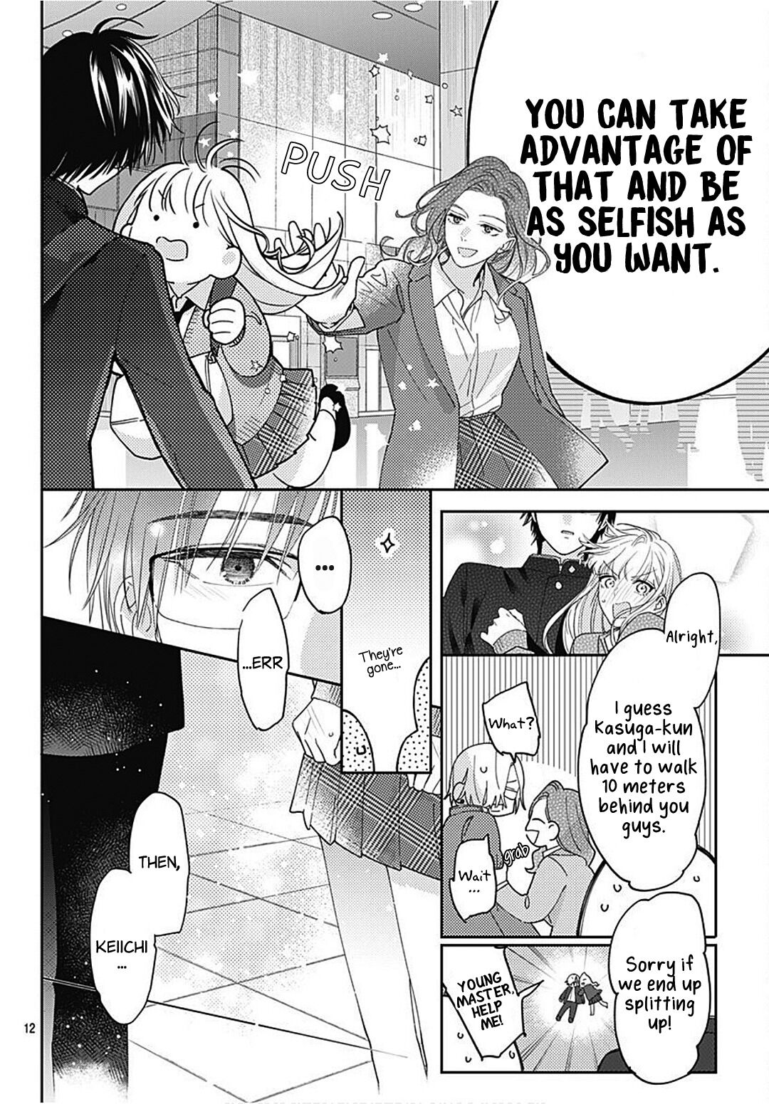 Hayaku Shitai Futari Chapter 30 page 14 - Chapter 30