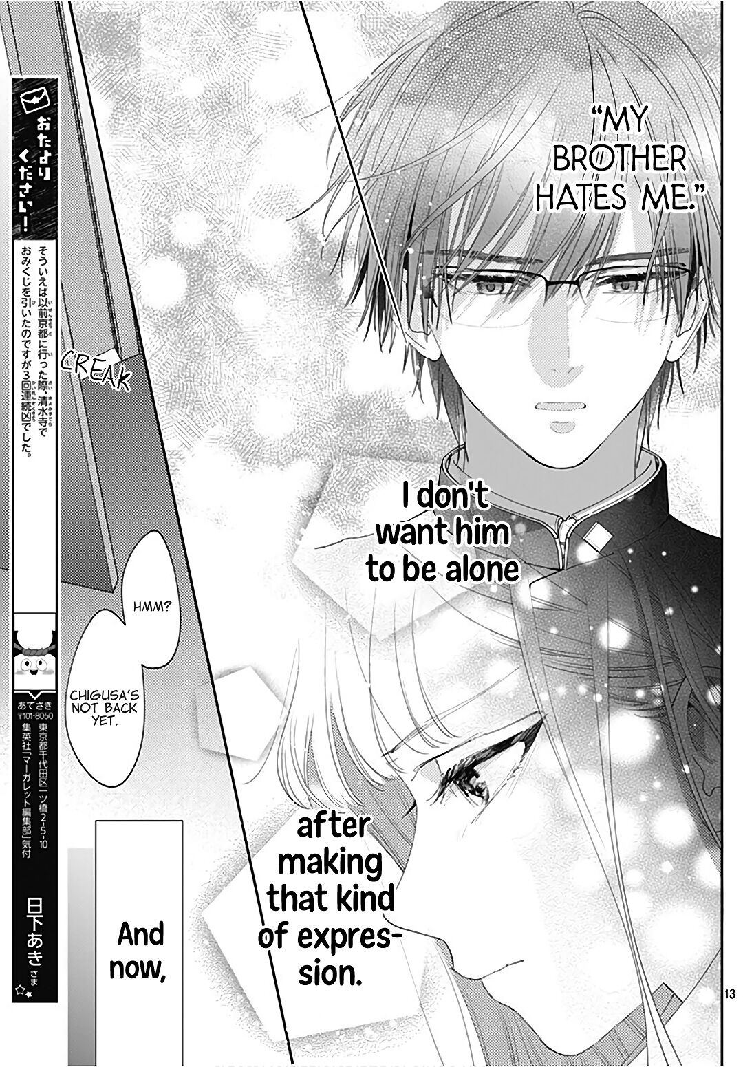 Hayaku Shitai Futari Chapter 31 page 15 - Chapter 31