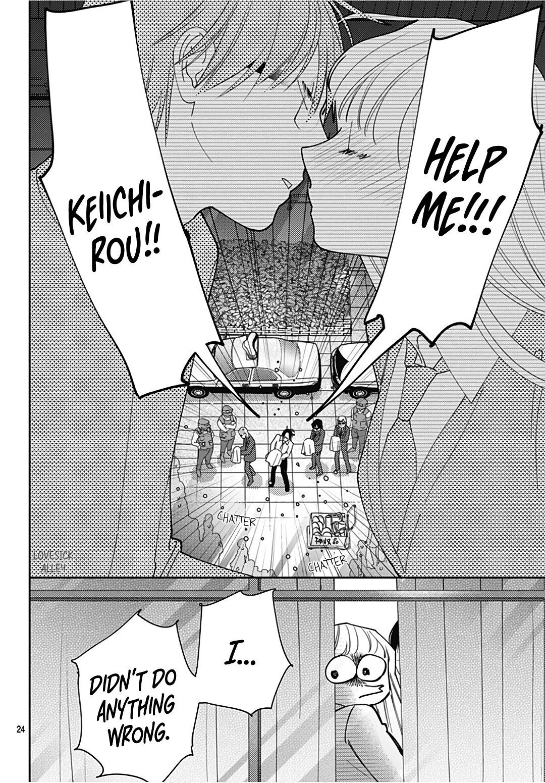 Hayaku Shitai Futari Chapter 32 page 26 - Chapter 32