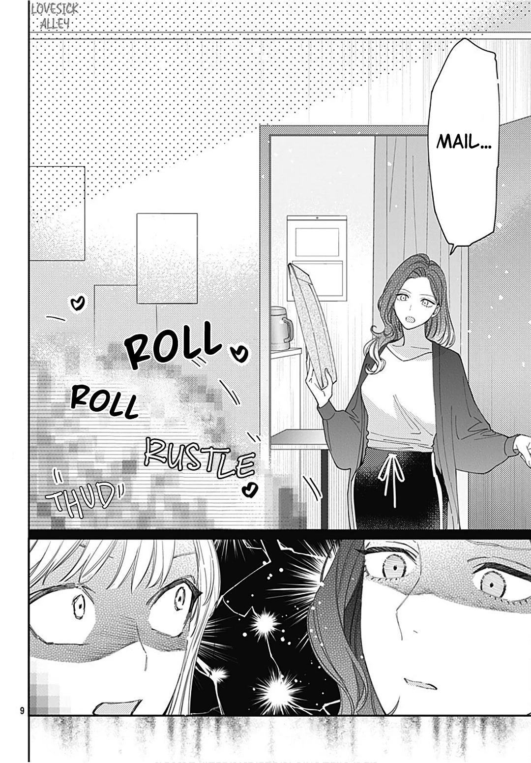 Hayaku Shitai Futari Chapter 33 page 11 - Chapter 33
