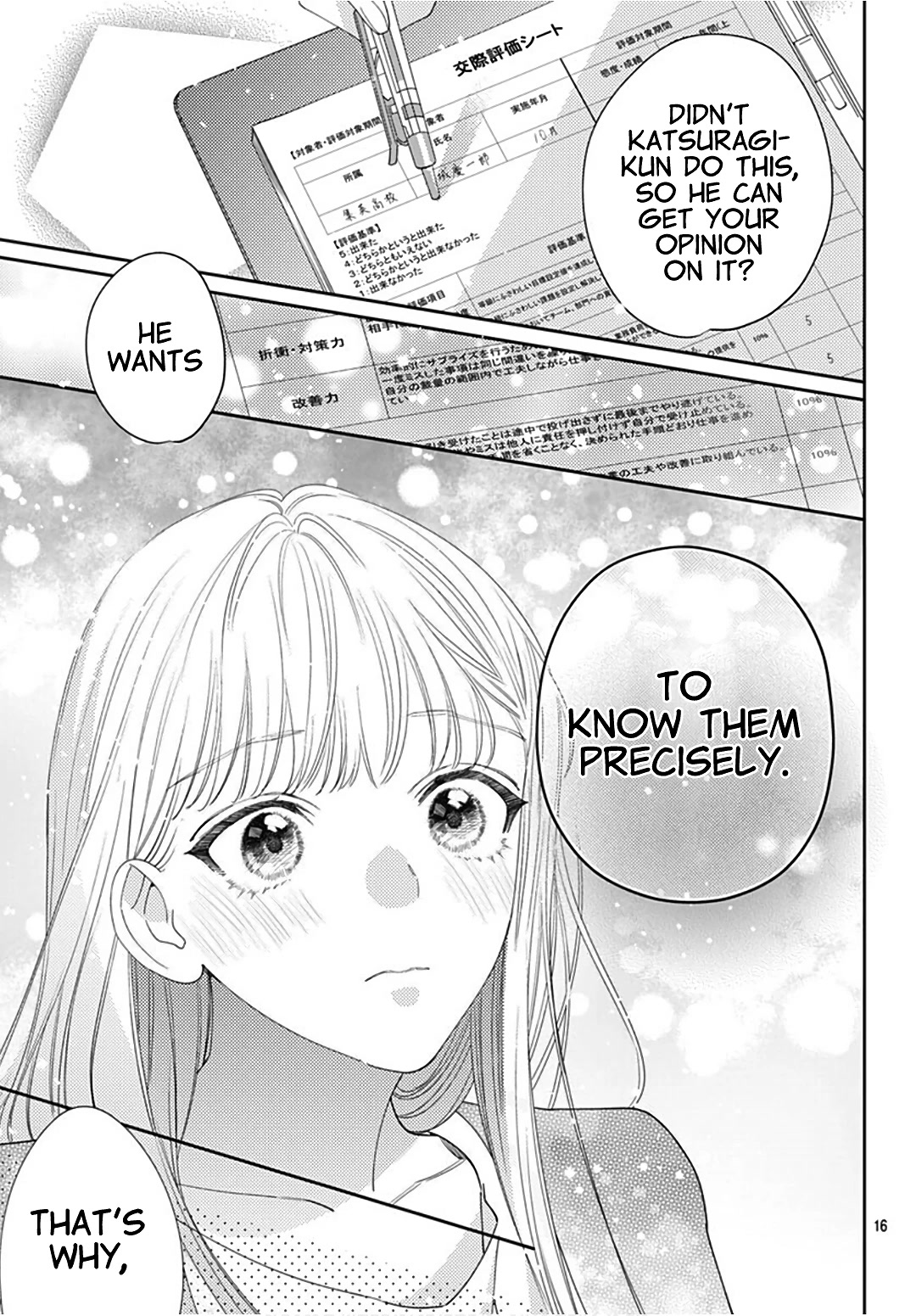 Hayaku Shitai Futari Chapter 33 page 18 - Chapter 33