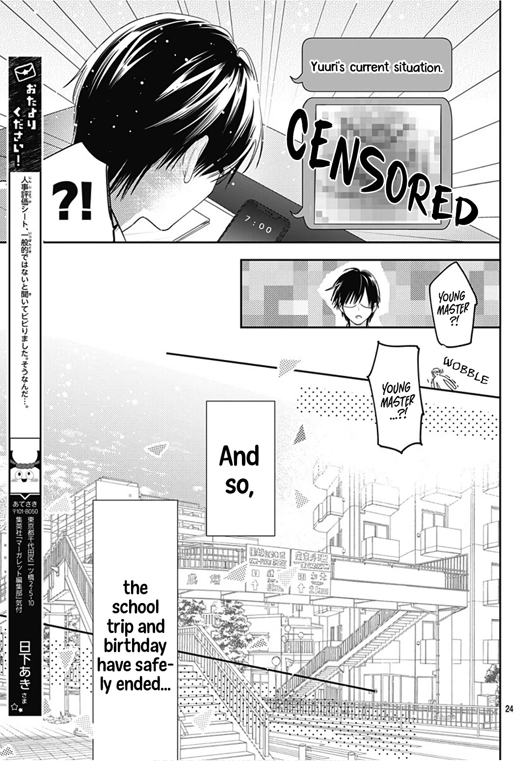 Hayaku Shitai Futari Chapter 33 page 26 - Chapter 33