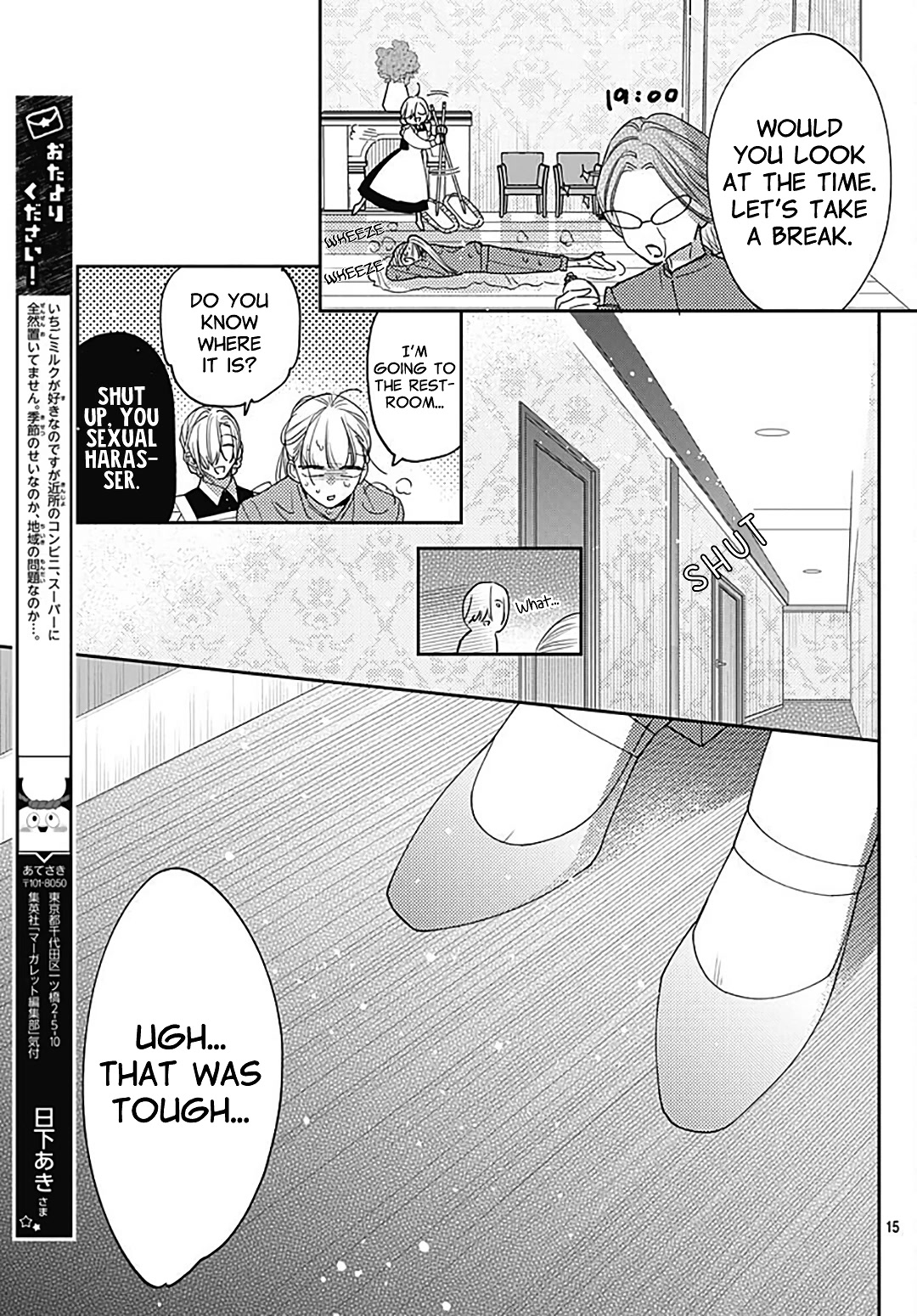 Hayaku Shitai Futari Chapter 34 page 17 - Chapter 34