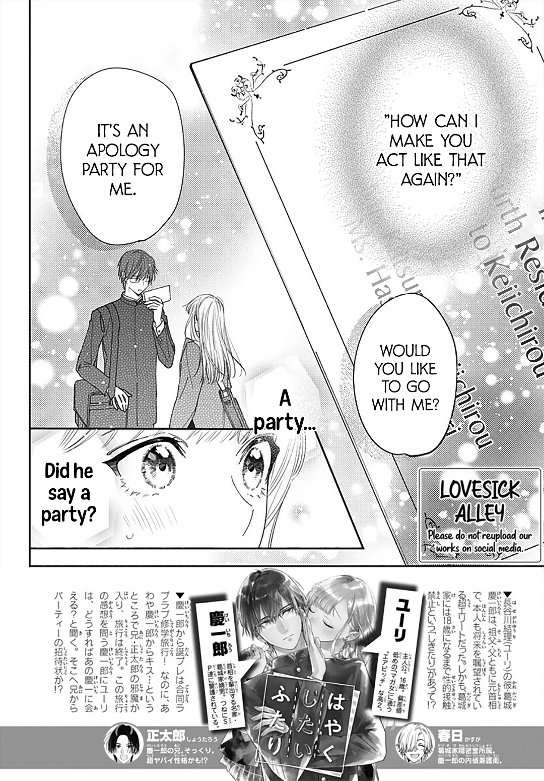 Hayaku Shitai Futari Chapter 34 page 4 - Chapter 34