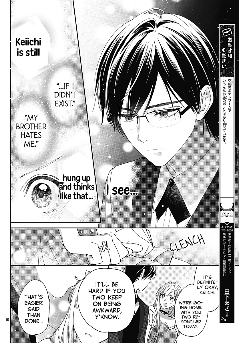 Hayaku Shitai Futari Chapter 35 page 12 - Chapter 35