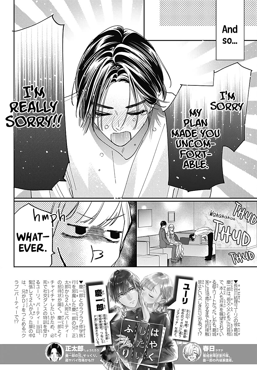 Hayaku Shitai Futari Chapter 35 page 8 - Chapter 35